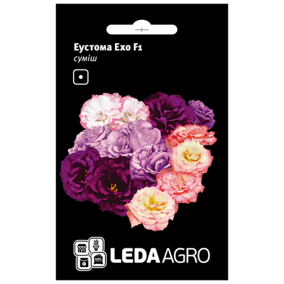 Насіння квітів Еустома Ехо F1 (суміш), 5 шт (Leda Agro)