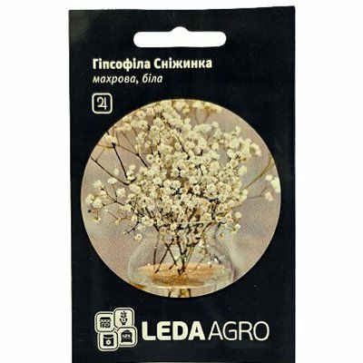 Насіння квітів гіпсофіла Сніжинка, 0,1г (LEDAAGRA)