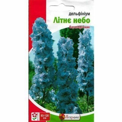 Дельфініум багаторічний Літнє небо 0,1 г (Яскрава)
