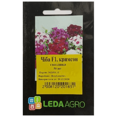 Насіння квітів Гвоздика Чіба F1 (кримсон), 50 шт (Leda Agro)