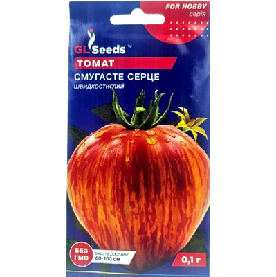 Насіння томату Смугасте серце, 0,1 г(GL SEEDS)