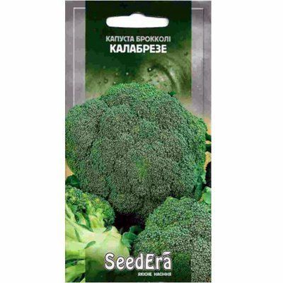 Насіння капусти брокколі Калабрезе Seedera, 0,5 г