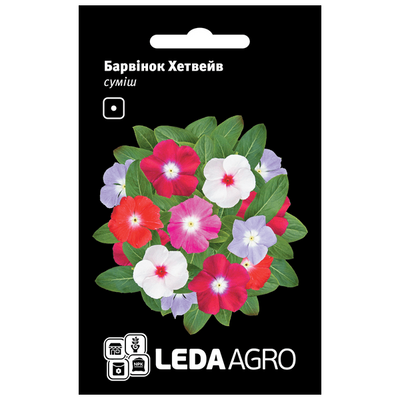 Насіння квітів Барвінок Хетвейв (суміш), 10 шт (Leda Agro)