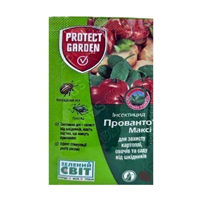 Інсектицид Прованто Максі, 5 г(PROTEST GARDEN)