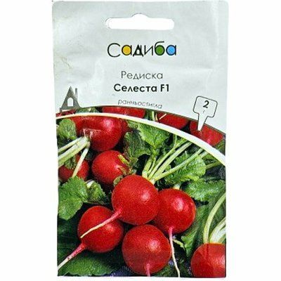 Редиска Селеста F1 2 г (Садиба Центр)