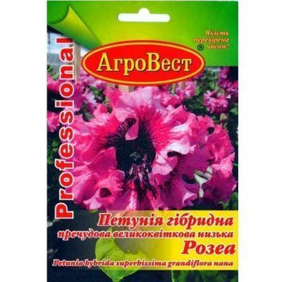 Квіти Петунія великоквіткова низька Розеа 10 нас (АгроВест)