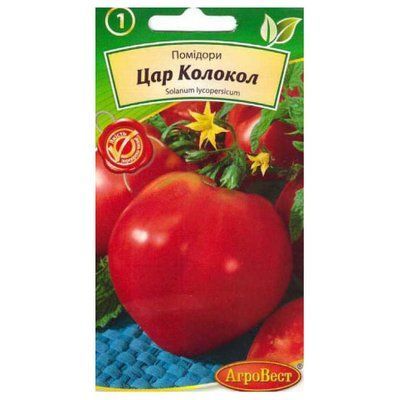 Насіння томату Цар колокол, 0,1 г (АгроВест)
