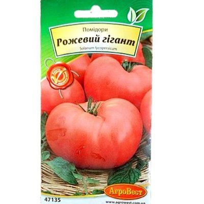Насіння томату Рожевий Гігант, 0,2 г (АгроВест)