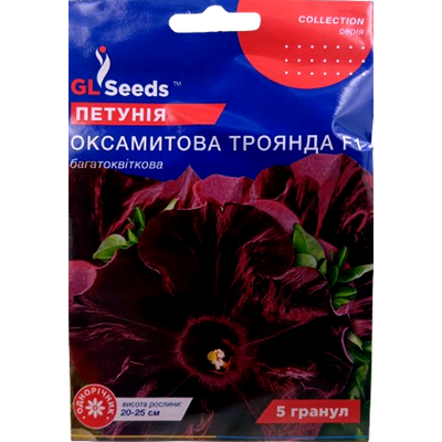 Насіння петунії Оксамитова троянда F1, 5 нас(GL SEEDS)