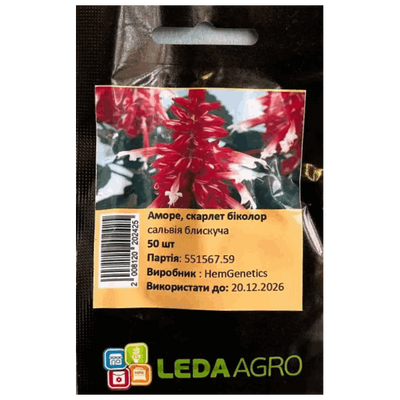 Насіння квітів Сальвія Аморе (скарлет біколор), 50 шт (Leda Agro)