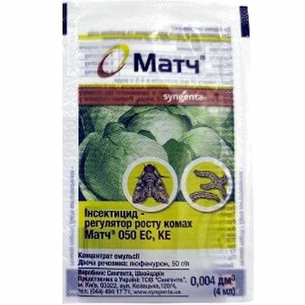 Інсектицид Матч 050 ЕС, к. е., 4 мл (Syngenta) 4820041010259 фото