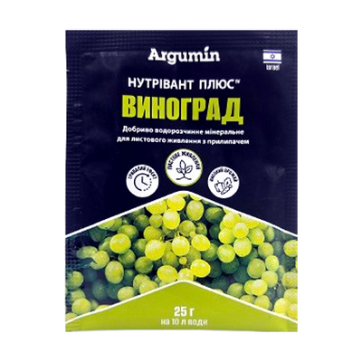 Добриво Нутрівант Плюс Виноград, 25 г(Argumin)