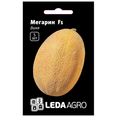 Насіння дині Мегарин F1, 5 шт (Leda Agro)