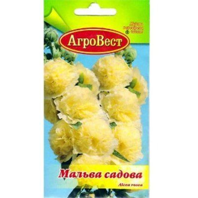 Квіти Мальва садова жовта 0,3 г (АгроВест)