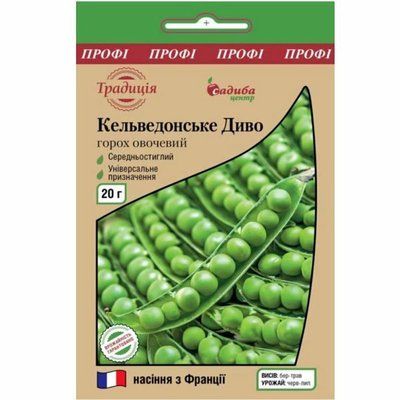 Насіння гороху Кельведонське диво 20 г (Традиція)