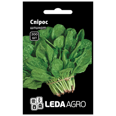 Насіння шпинату Спірос, 200 шт (Leda Agro)