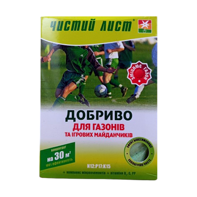 Добриво Чистий лист для газонів та ігрових майданчиків, 300 г(Kvitofor)