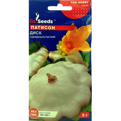 Насіння патисонів Диск, 3 г(GL Seeds)
