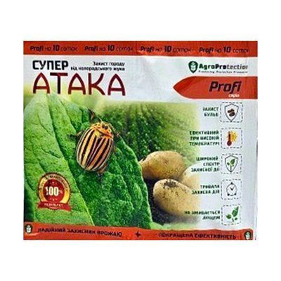 Інсектицид Супер Атака, 20 г+ 20 мл (Agro Protection)