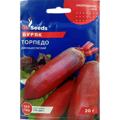 Насіння буряка столового Торпедо, 20 г(GL Seeds)