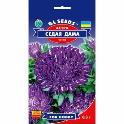 Айстра Сива Дама синя 0,3 г (GL SEEDS)