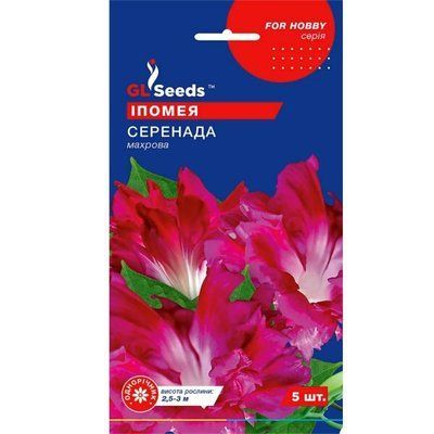 Іпомея Серенада 5 шт (GL SEEDS)