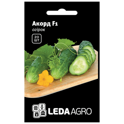 Насіння огірка Акорд F1, 20 шт (Leda Agro)