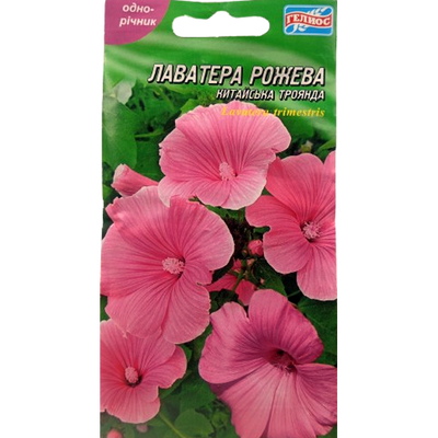 Насіння квітів Лаватера рожева Китайська троянда, 0,2 г (Геліос)