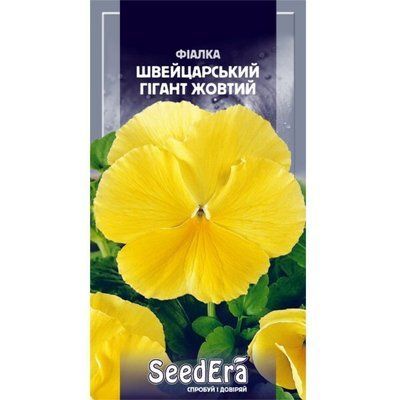 Фіалка садова Швейцарський гігант жовтий дворічна Seedera, 0,1 г