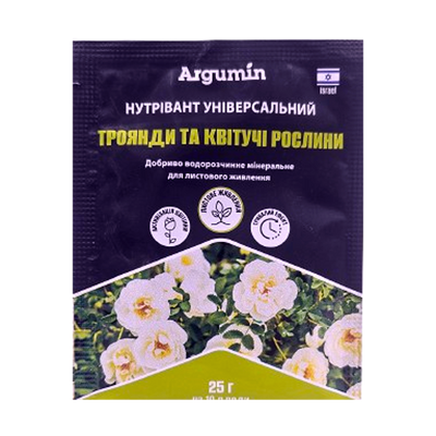 Добриво Нутрівант Плюс Троянди та квітучі рослини, 25 г(Argumin)