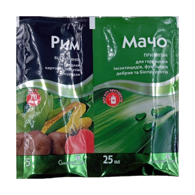 Гербіцид Рим 5 г+Мачо, 25 мл(Сімейний сад)