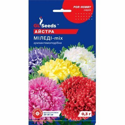 Айстра Міледі 0,3 г (GL SEEDS)
