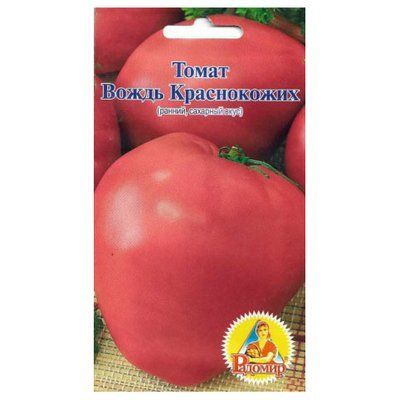 Насіння томату Вождь краснокожих, 25 сем (Радомир)