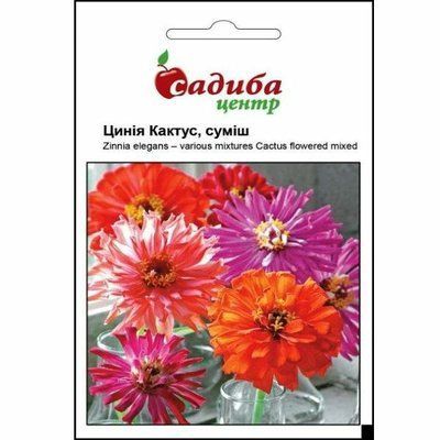 Насіння квітів Цинія Кактус (суміш) 0,5 г (Садиба Центр)