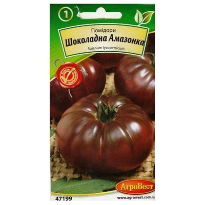 Насіння томату Шоколадна амазонка, 0,2 г (АгроВест)