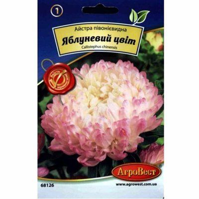 Насіння квітів Айстра півонієвидна Яблуневий Цвіт, 0,3 г (АгроВест)