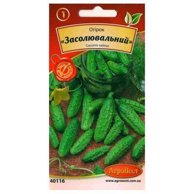 Насіння огірка Засолювальний, 10 г (АгроВест)