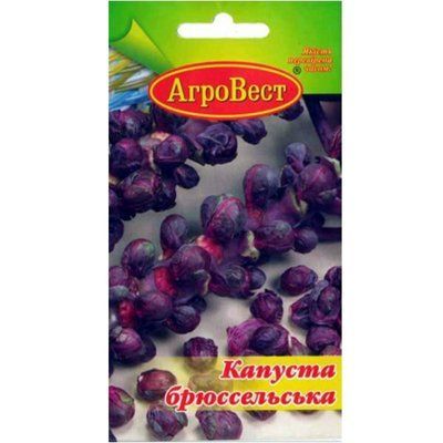 Капуста брюсельська Червона 0,5 г (АгроВест)