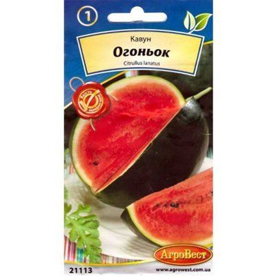 Кавун Огоньок 2 г (АгроВест)