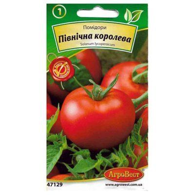 Насіння томату Північна Королева, 0,2 г (АгроВест)