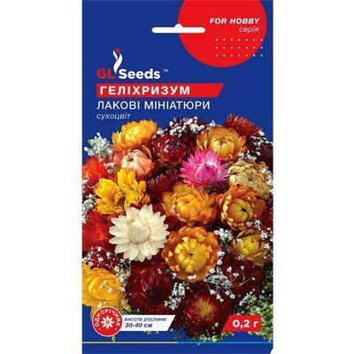 Насіння квітів Геліхризум Лакові мініатюри 0,2 г (GL SEEDS)