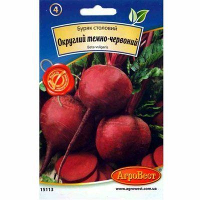 Буряк столовий Округлий темно-червоний 50 г (АгроВест)