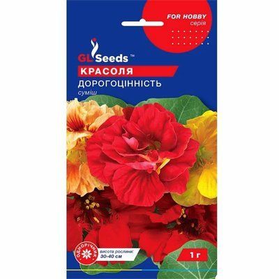 Насіння квітів Красоля (настурція) Дорогоцінність, 1 г (GL SEEDS)