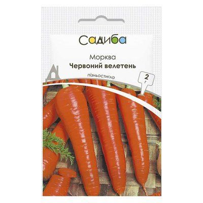 Насіння моркви Червоний велетень, 2 г (Садиба)