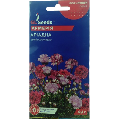 Насіння квітів армерія Аріадна, 0,1 г (GL SEEDS)
