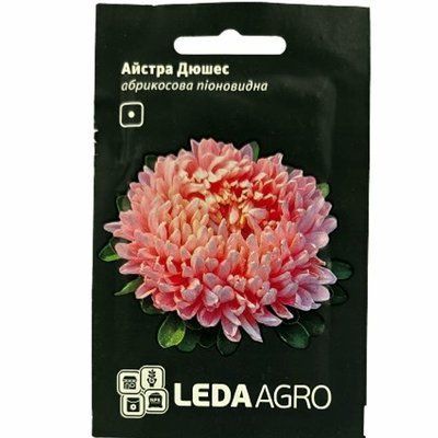Насіння квітів айстра Дюшес абрикосова, 0,2 г(LEDAAGRO)