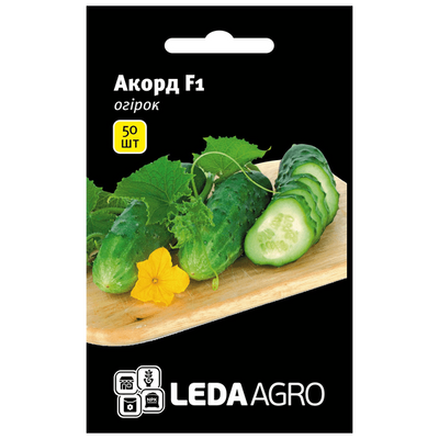 Насіння огірка Акорд F1, 50 шт (Leda Agro)
