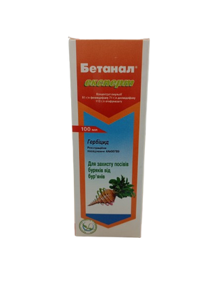 Гербіцид Бетанал Експерт, к.с. 100 мл(Agro CropScience)