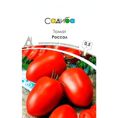 Насіння томату Россол, 0,5 г(Садиба)