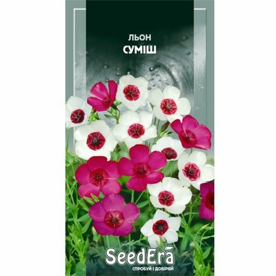 Насіння квітів Льон суміш, 0,25 г( Seedera) 4823073725351 фото